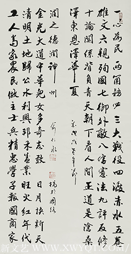 俞仁水作品10