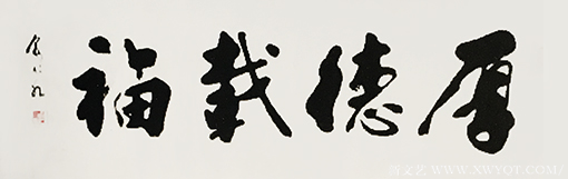 俞仁水作品2