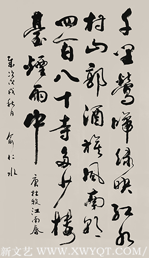 俞仁水作品4