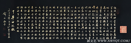 俞仁水作品5