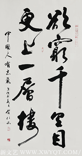 俞仁水作品7