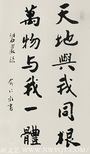 俞仁水作品8