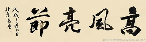 冯寿堂作品2