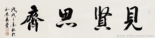 冯寿堂作品3