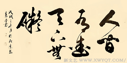 冯寿堂作品4