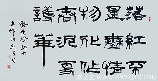 刘平作品10