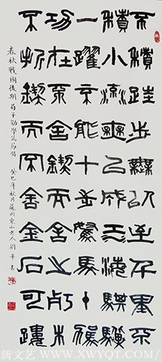 刘平作品3