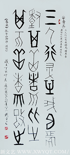 刘平作品5