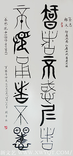 刘平作品6