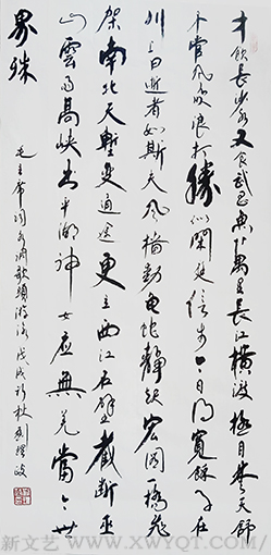 刘理政作品2