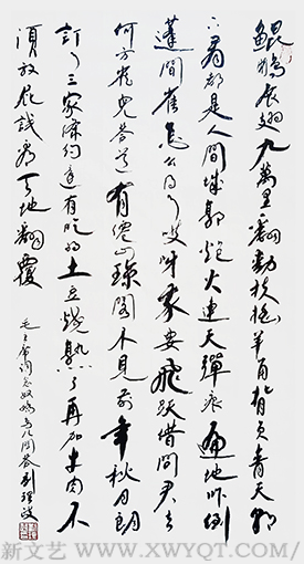 刘理政作品5