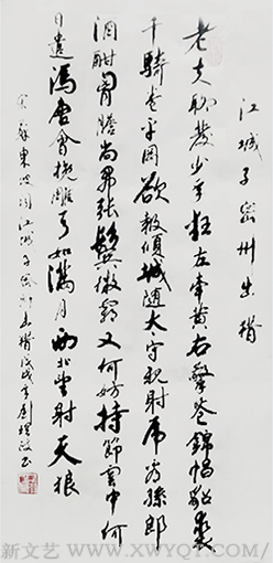 刘理政作品8