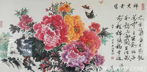 单福才作品1《富贵吉祥》