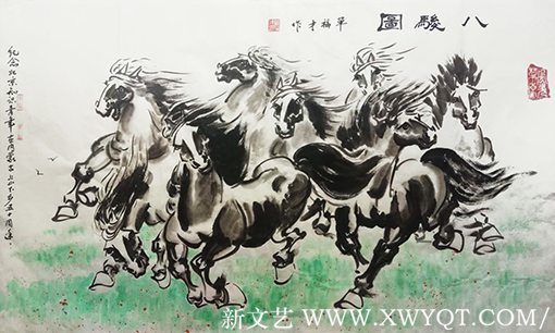 单福才作品4《八骏图》