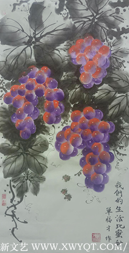 单福才作品5《我们的生活比蜜甜》