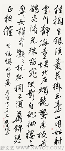 吴亚珉作品1