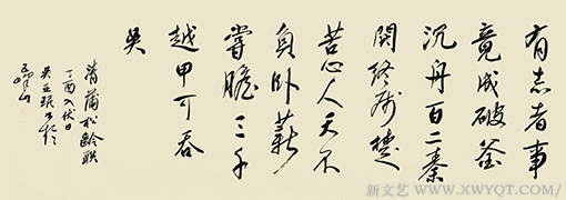吴亚珉作品10