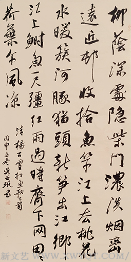 吴亚珉作品3