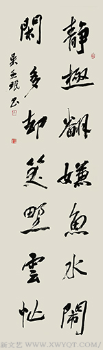 吴亚珉作品4
