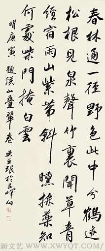 吴亚珉作品6