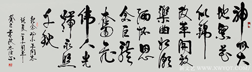 周忠法作品2