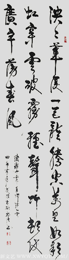 周忠法作品3