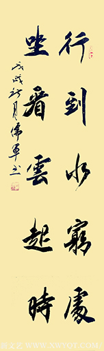 孙儒军作品1
