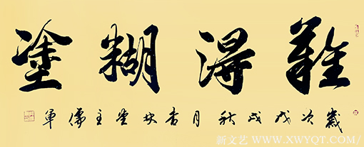 孙儒军作品10