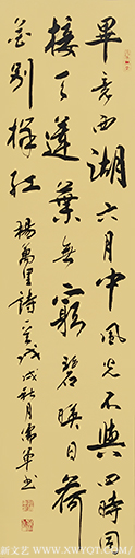 孙儒军作品2