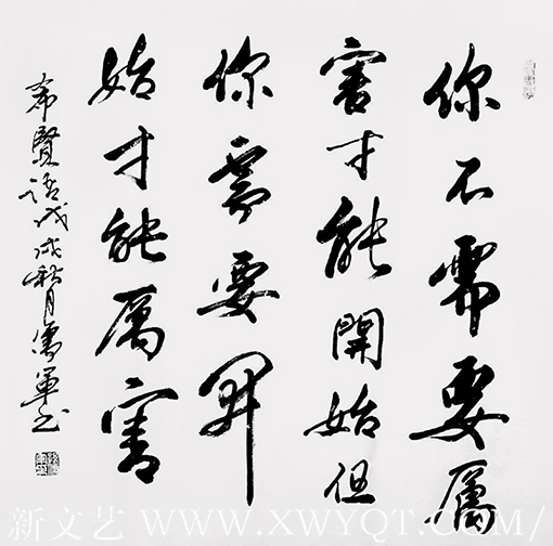 孙儒军作品5
