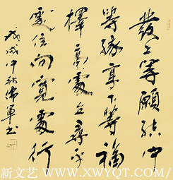 孙儒军作品7