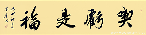 孙儒军作品9
