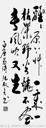 张叔言作品2