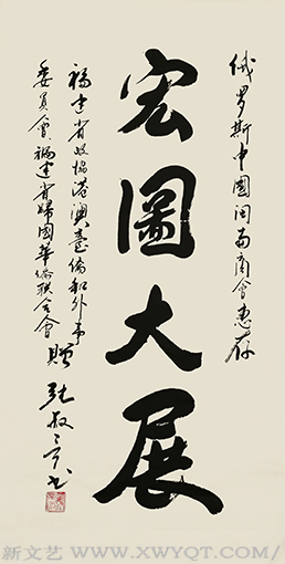 张叔言作品5