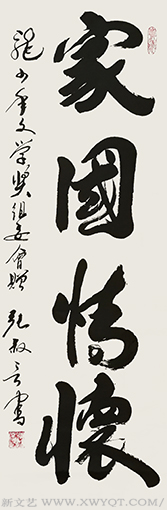 张叔言作品7