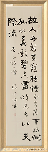 张景效作品1