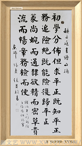张景效作品2
