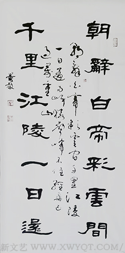 张景效作品3