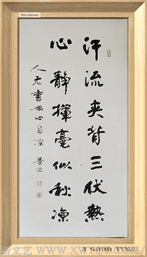 张景效作品4