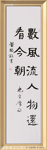 张景效作品5