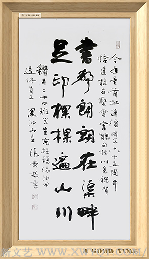 张景效作品7
