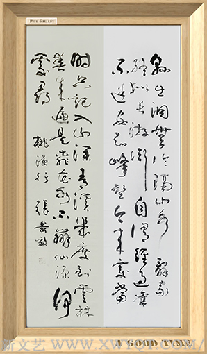 张景效作品8