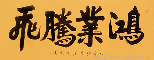 张焕朝作品10