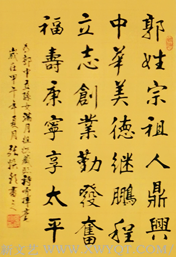 张焕朝作品3