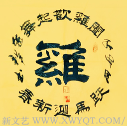 徐兆祥作品1