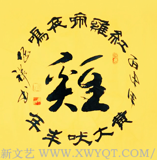徐兆祥作品2