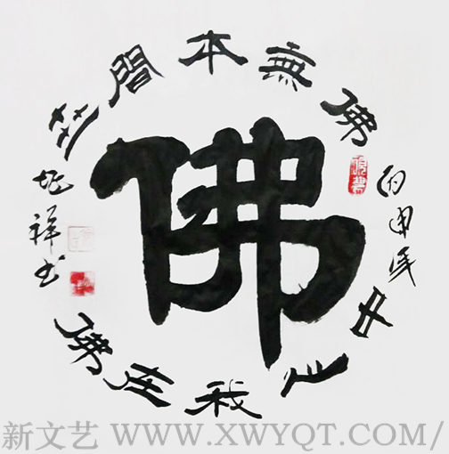 徐兆祥作品5