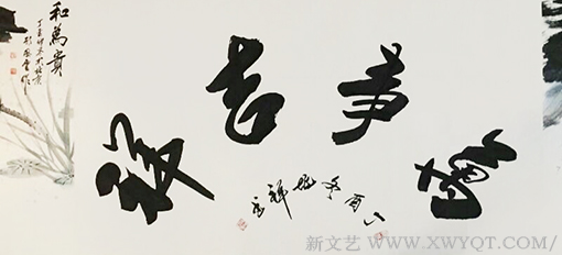 徐兆祥作品8