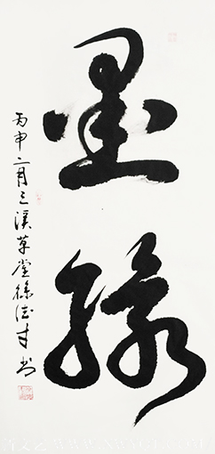徐德才作品3