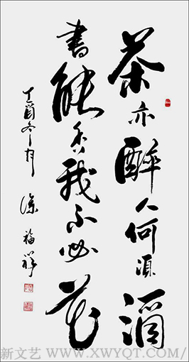 徐福祥作品4